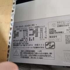 HITACHI 白くまくん X RAS-X36H(W)