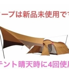 エントリーパックTT Snow peak スノーピーク