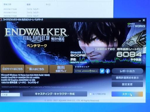 大幅値下げ‼ i7 8GB GT650M Win10&Win11デュアルブート Amazonプライム 