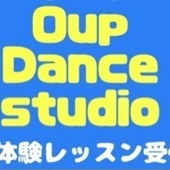 交野市青年の家でキッズダンスレッスン‼︎