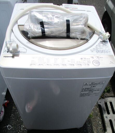 ☆東芝 TOSHIBA AW-7G3 7.0kg 全自動電気洗濯機◆パワフル浸透洗浄で驚きの白さ