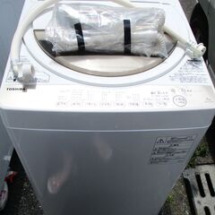 ☆東芝 TOSHIBA AW-7G3 7.0kg 全自動電気洗濯...