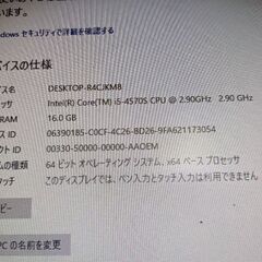 ;中古パソコン Lenovo ThinkCentre M73z ...