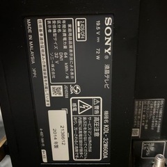 テレビ　ソニー　32インチ