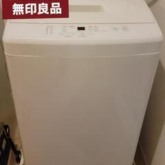 7kg！無印良品 洗濯機  MJ-W70A おしゃれ白物家電