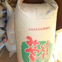 令和４年産「天日干し」コシヒカリ　籾27Kg　精米20Kg相当