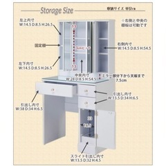 ドレッサー　ピンク