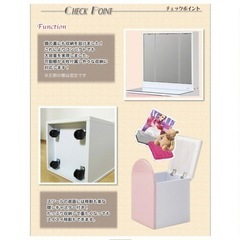 ドレッサー　ピンク