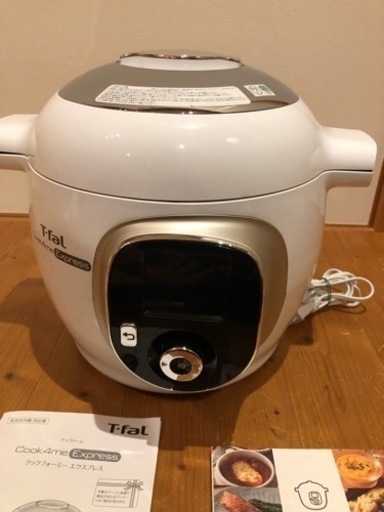 クックフォーミーエクスプレス　T-fal  Cook4me