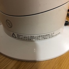 ダイソンhot &cool  AM09