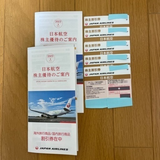 JAL株主優待券５枚 (１枚-2200 x5) バラ売り不可