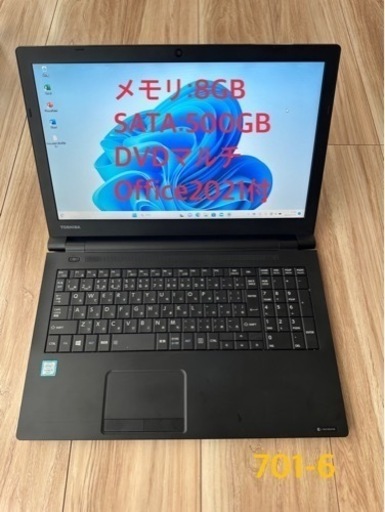 701-6★Office2021\u0026Win11付東芝dynabook B65/D Core i5-2.4GHz(6300U)/8GB/500GB/DVDマルチ/15.6★