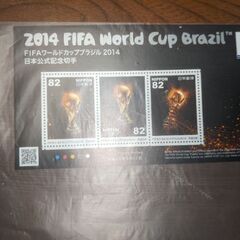 『お値打品』2014年ブラジルワールドカップ記念切手(^^)