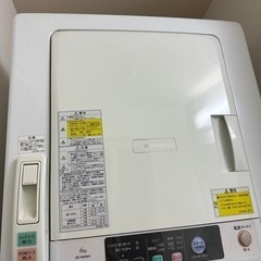 WV 衣類乾燥機 DE-N60WV（乾燥容量 6kg）  