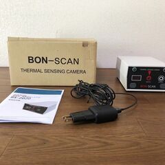 熱感知システムBS-2020BON-SCAN　データ保存最大3万...