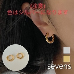 【ネット決済・配送可】新品未使用　sevens  ねじれフープピ...