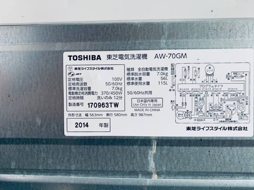 ♦️EJ351番 TOSHIBA電気洗濯機  【2014年製 】