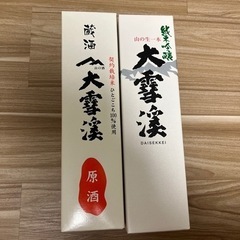 【大雪渓】日本酒、清酒　