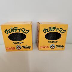 ヴェルディとコカ・コーラのコラボ　昭和レトロ　ガラスマグ