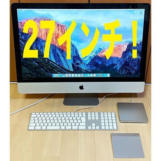 〓お渡し完了〓08【iMac Late 2009（27インチ）】▶純正品セット・アドビ付き