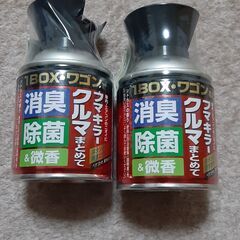 7月限定価格。車専用　フマキラー　消臭