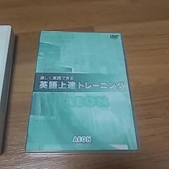 某英会話レッスンの教材