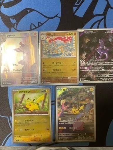 ポケモンカード　まとめ売り