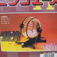 横須賀🆗② ビンゴゲーム ￥3,980の品