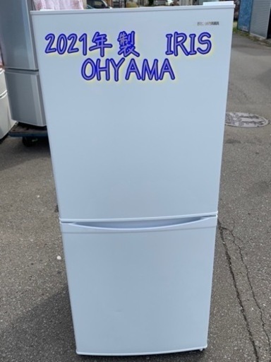 万代店　ノンフロン冷凍冷蔵庫 IRIS OHYAMA