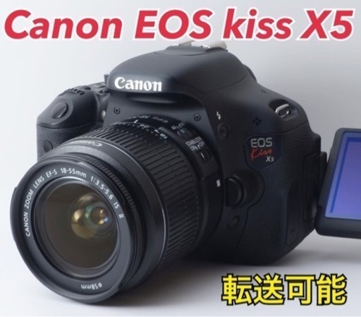 ★Canon EOS kiss X5★S数約3000回●スマホ転送●初心者向け  1ヶ月動作補償あり！ 安心のゆうパック代引き発送！ 送料、代引き手数料無料！