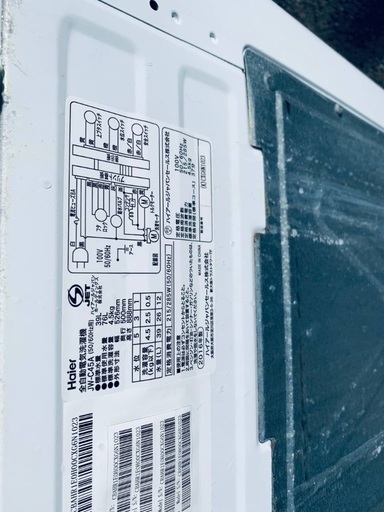 超高年式✨送料設置無料❗️家電2点セット 洗濯機・冷蔵庫 1210