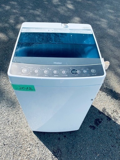 超高年式✨送料設置無料❗️家電2点セット 洗濯機・冷蔵庫 1210