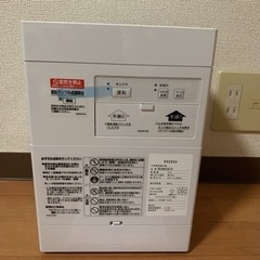 値下げ　新品未使用　TOTO 湯ぽっと 小型電気温水器 自動水栓 REAH03B1R