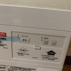 値下げ　新品未使用　TOTO 湯ぽっと 小型電気温水器 自動水栓 REAH03B1R