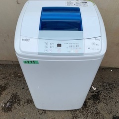 限界価格挑戦！！新生活家電♬♬洗濯機/冷蔵庫126