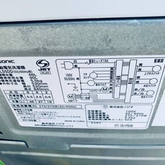 ⭐️2020年製⭐️ 限界価格挑戦！！新生活家電♬♬洗濯機/冷蔵庫