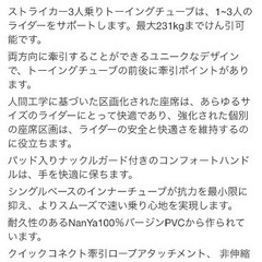 コストコ　ストライカー