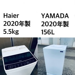 ★✨送料・設置無料★  2020年製✨家電セット 冷蔵庫・洗濯機...