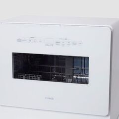 シロカ　食洗機　食器洗い乾燥機　SS-MH351
