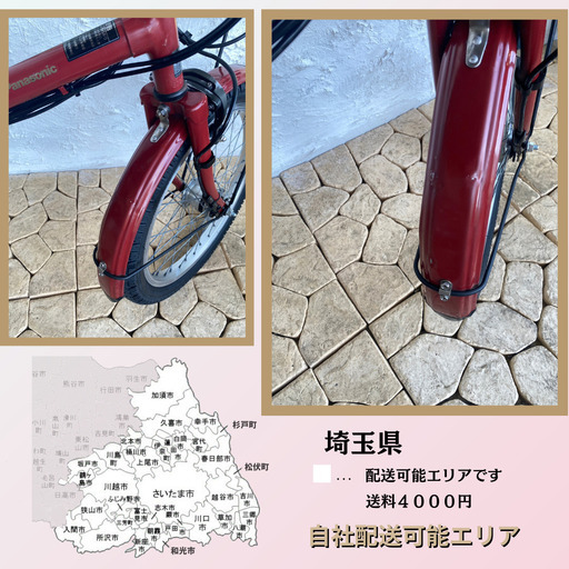 HL 電動自転車 パナソニック 折り畳み 希少 lilt リルト