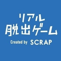 リアル脱出ゲームに行くメンバー募集してます！