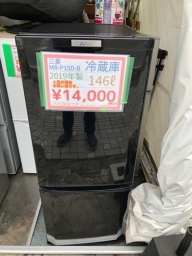 売り切れ 黒色冷蔵庫入荷しました！綺麗な状態です 熊本リサイクルワンピース