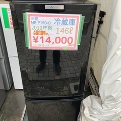 売り切れ🙏 黒色冷蔵庫入荷しました！綺麗な状態です😊 熊本リサイ...