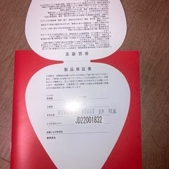 エレキギター　フェンダージャパン　Fender Made in Japan Hybrid II Stratocaster, Rosewood Fingerboard, Black