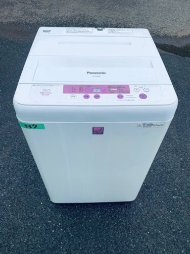 337番 Panasonic✨電気洗濯機✨NA-F50ME1‼️