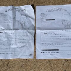 大型バス（セレガ・ガーラ）センターキャップセット一台分