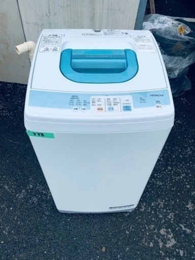 338番 日立✨電気洗濯機✨NW-5KR‼️