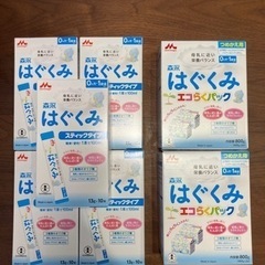 はぐくみ　スティック&エコらくパック