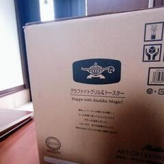 4000円引き✩新品未使用！Aladdin アラジン  グラファイトグリル&トースター