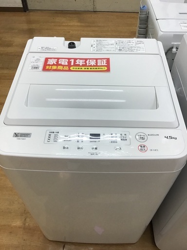 【トレファク神戸新長田】YAMADAの2022年製全自動洗濯機入荷しました！!!!!【取りに来れる方限定】